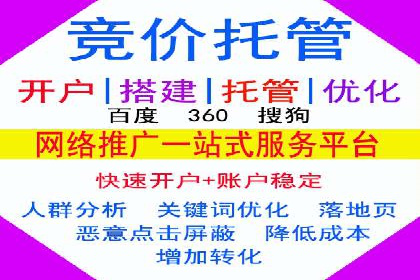 竞价SEM广告在农业领域的创新应用及效果